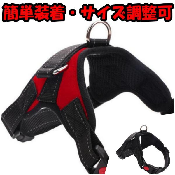 ハーネス 犬 ハンドル付き メッシュ おしゃれ セーフティ 簡単装着 抜けない ペット 小中大型犬用 調節可能 胴輪  首輪 ベスト 脱げない 散歩 簡単