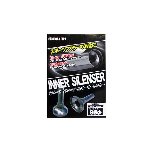 インナーサイレンサー Maxim Tours Com