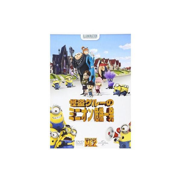 Despicable Me 2 怪盗グルーのミニオン危機一発 Dvd Gnbf2334 Maxim Tours Com