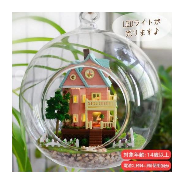 More Fun Yukiシリーズ 夢ハウス ガラスボール ミニチュアハウス手作りキット Ledライト付き Y