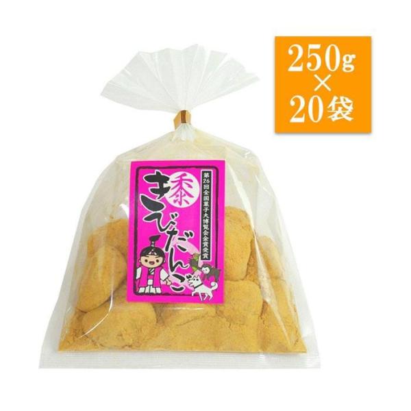 餅菓子 きびだんご 超人気 250g 袋