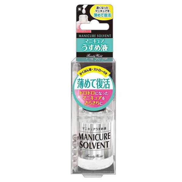 ビューティーワールド Ltマニキュアうすめ液 10ml Nau581 6個セット Boisewomenrun Com