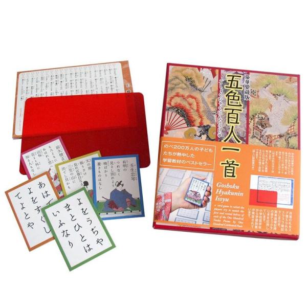 豪華愛蔵版 五色百人一首 No A 001 Boisewomenrun Com