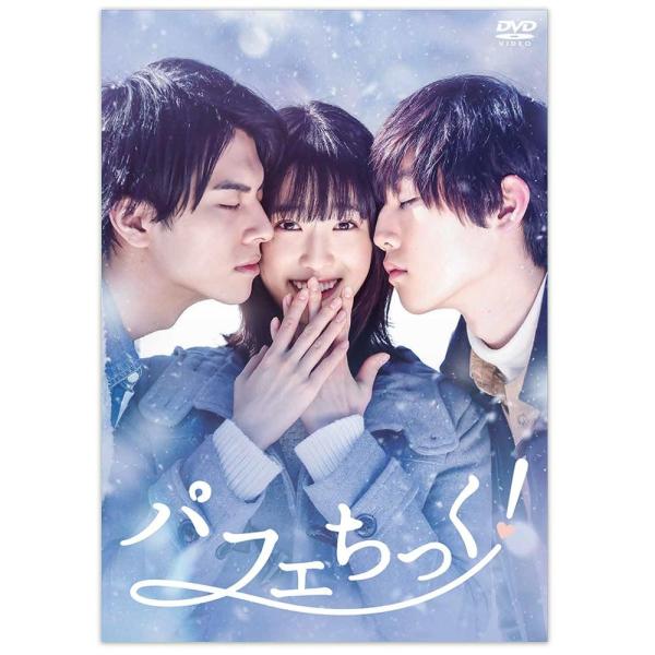 パフェちっく Dvd Tced 4277 Boisewomenrun Com