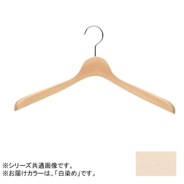 日本製 木製ハンガーメンズ用 白染め 5本セット T 41 肩幅42cm 肩厚4cm