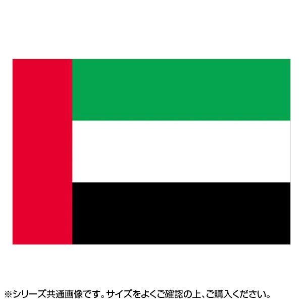 N国旗 アラブ首長国連邦 No 1 W1050 H700mm 223 Portal Caymangateway Com