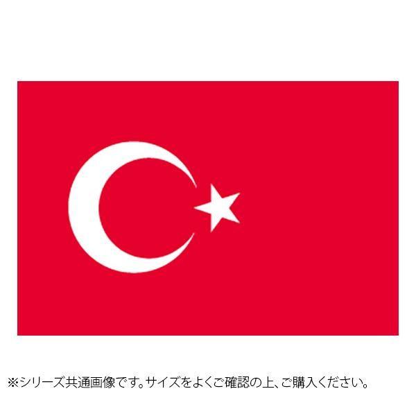 N国旗 トルコ No 2 W1350 H900mm