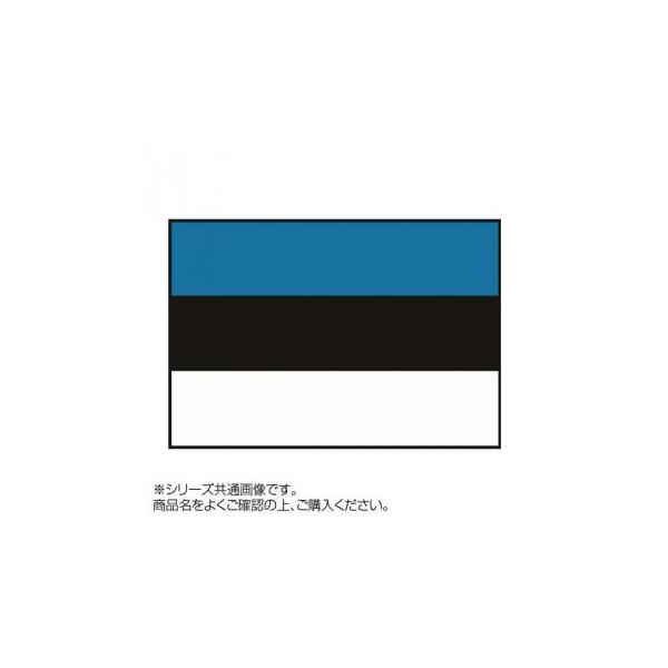 世界の国旗 万国旗 エストニア 1 180cm Portal Caymangateway Com