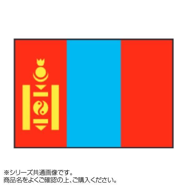 世界の国旗 万国旗 モンゴル 70 105cm Portal Caymangateway Com