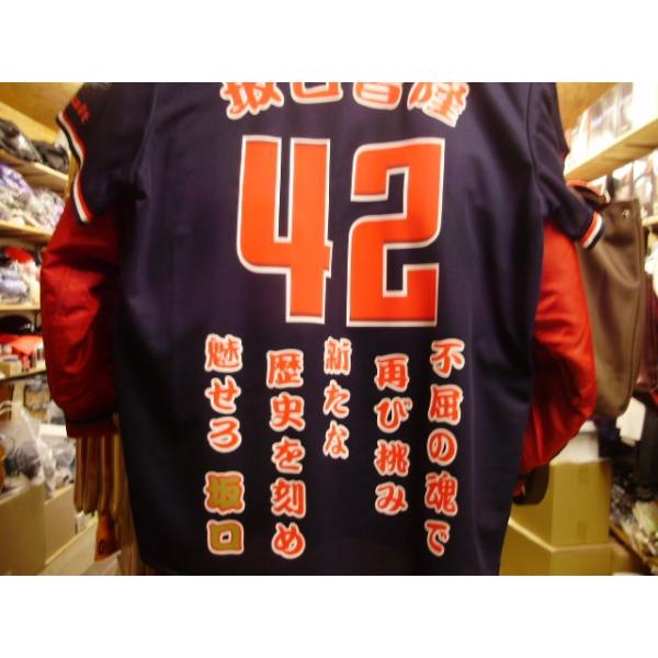 ヤクルトスワローズ 坂口智隆 ユニフォーム マーク加工 応援歌入り ユニはご用意下さい Buyee Buyee Japanese Proxy Service Buy From Japan Bot Online