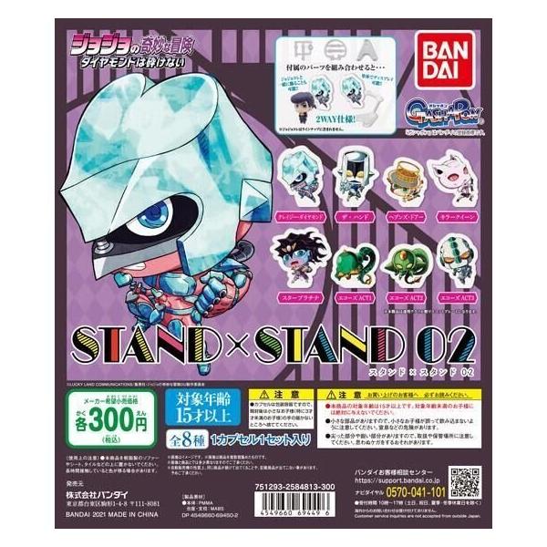 ma-petite-mere_210917-bd-