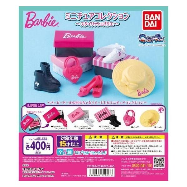 ma-petite-mere_220107-bd-