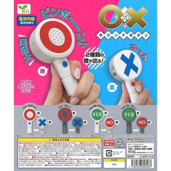 マルガチャ　セット Amazon.co.jp: マルカ(Maruka) ドライブタウン NO.5 ダイハツ