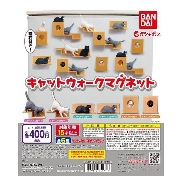 ma-petite-mere_220401-bd-