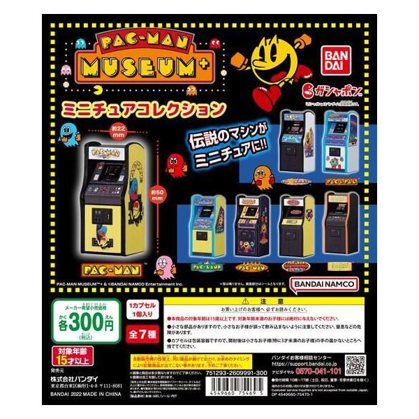 ma-petite-mere_220503-bd-