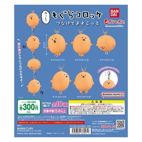 ma-petite-mere_220503-bd- ma-petite-mere_220503-bd-