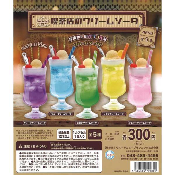 ma-petite-mere_220716-up-