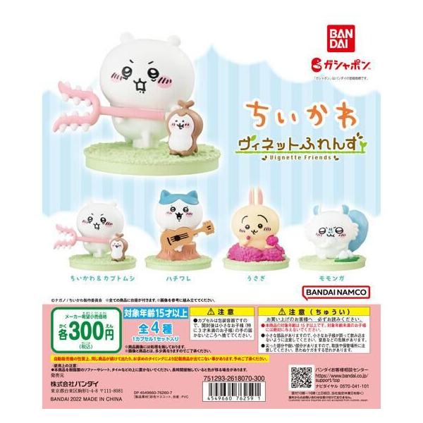 ma-petite-mere_220809-bd-