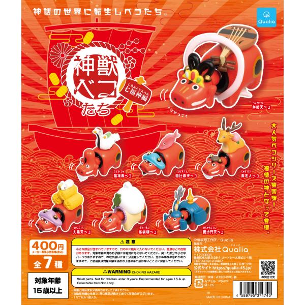 ma-petite-mere_220809-qu-