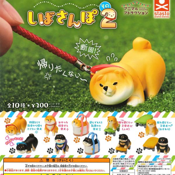 ma-petite-mere_230118-ss-