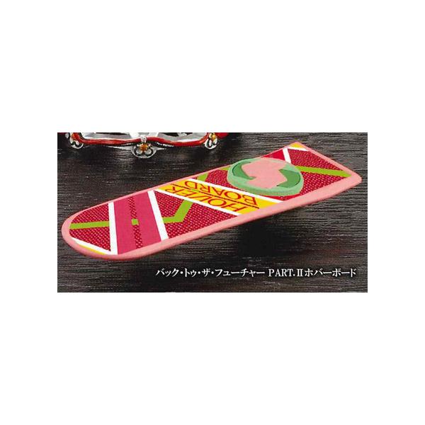 タカラトミーアーツ ガチャ BACK TO THE FUTURE バック・トゥ・ザ