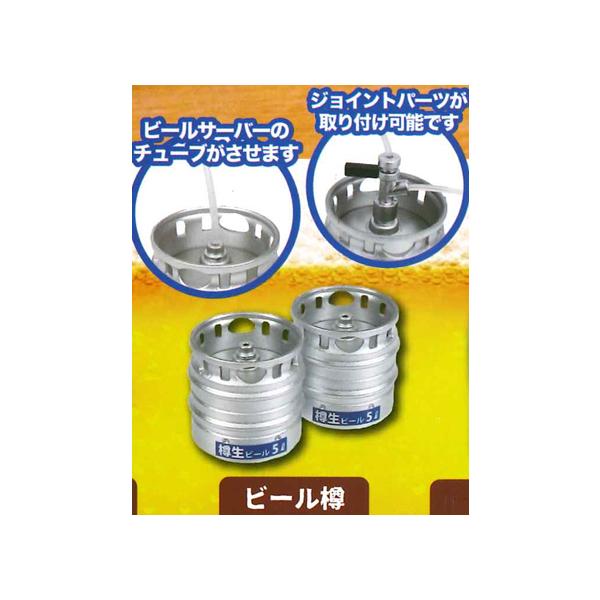 kiiro ❤︎‬ビールサーバーマスコット ミニチュア 2つセット kiiro ❤︎ビールサーバーマスコット ミニチュア 2つセット