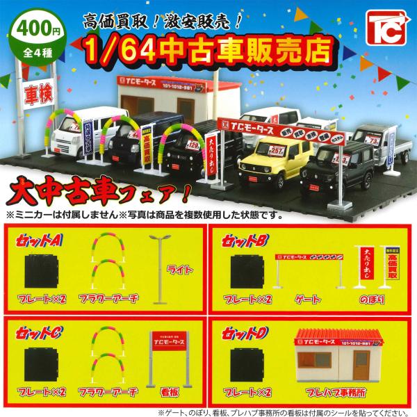 ガチャワン(5台価格) 4-458-07 数取器 5連 卓上タイプ NXS-5 【AXEL】 アズワン