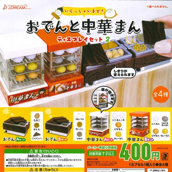 ma-petite-mere_231017-jd-