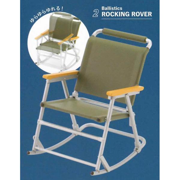 ★激レア★ CARGO CONTAINER×SQUIDGAMEコラボチェア CATEGORY 2026 NEW YEAR SALE！ | アメリカントイショップ ジェイビー