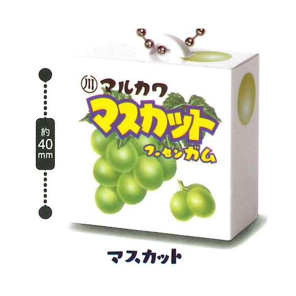 アイピーフォー/コロコロコレクション ガチャ マーブルガム シャカシャカマスコットキーチェーン Part.2 【マスカット】