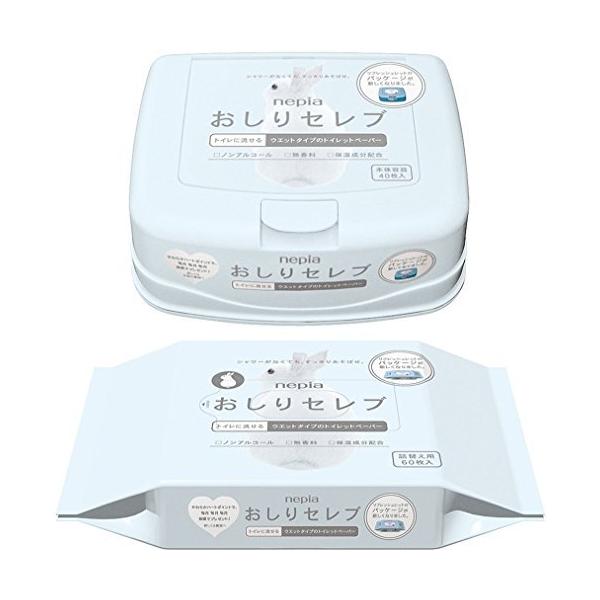 ネピア おしりセレブ ウエットタイプのトイレットペーパー 本体 40枚入 + 詰替え 60枚入