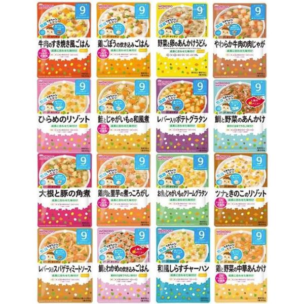 和光堂 離乳食 ベビーフード グーグーキッチン 食べ比べセット  (9ヶ月頃から 16種×1 合計16個)