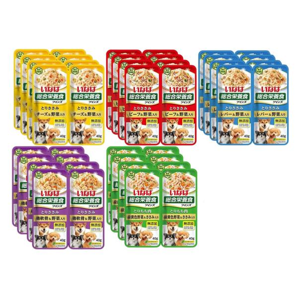いなば ツインズ 5種セット 80g 各4個（計20個）