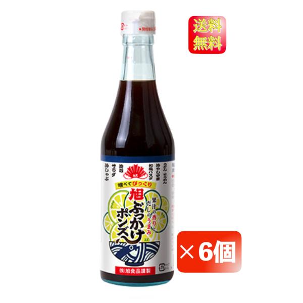 [Release date: December 1, 2025]2017年に50周年を迎えた旭ポンズ。創業者のこだわりと探究心で完成した旭ポンズは、お客様から「旭ポンズやないとアカン」と言っていただけるまでになりました。その「旭ポンズ」が発...