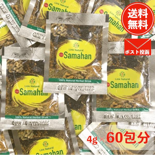 ・ノンカフェイン・アーユルヴェーダスパイスティー・14種類のハーブ&amp;スパイスを配合・サッとお湯や水に溶ける顆粒タイプ・1995年より販売されているアーユルヴェーダのハーブ&amp;スパイスティーです。・スリランカをはじめ海外で、寒い...