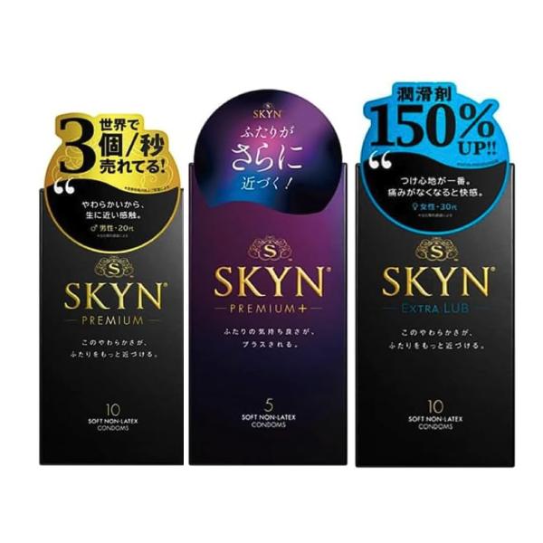 【3種セット】 SKYN アイアール コンドーム （プレミアム10個+エクストラルブ10個+プレミアムプラス5個）