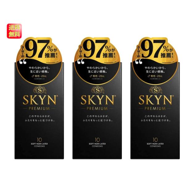 【3箱セット】SKYN スキン Premium アイアール コンドーム 10個入
