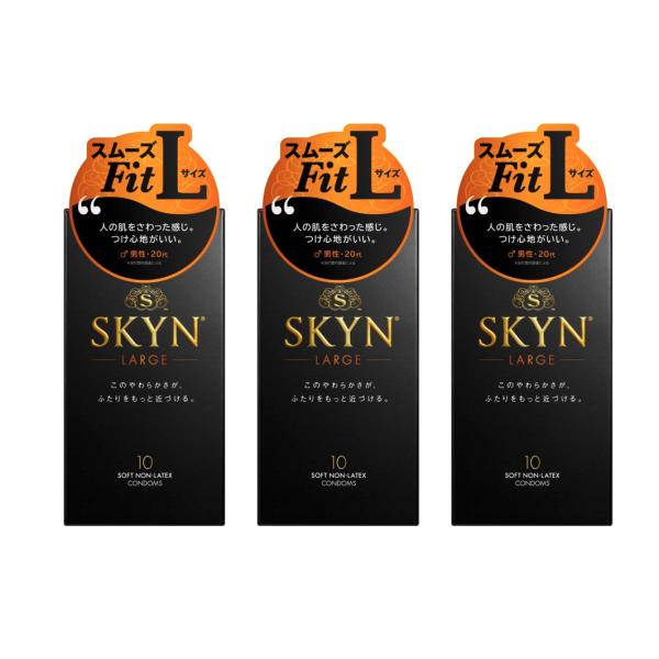 【3箱セット】 SKYN オリジナル アイアール コンドーム ラージ Lサイズ 10個入り