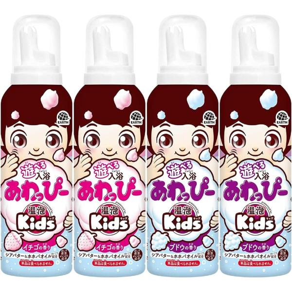 【4本セット 各2本】温泡 Kids 遊べる入浴 あわっぴー (イチゴの香り・ぶどうの香り) 親子で一緒に お風呂 泡 子ども用 おもちゃ バスグッズ (アース製薬)