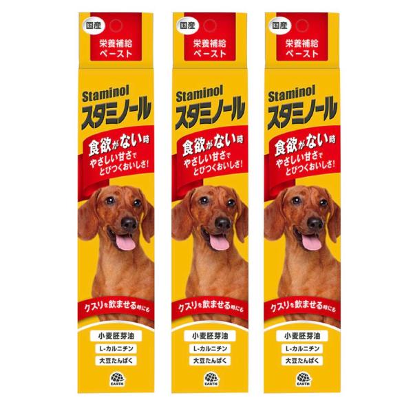 【3本セット】[アース・ペット] スタミノール 100g