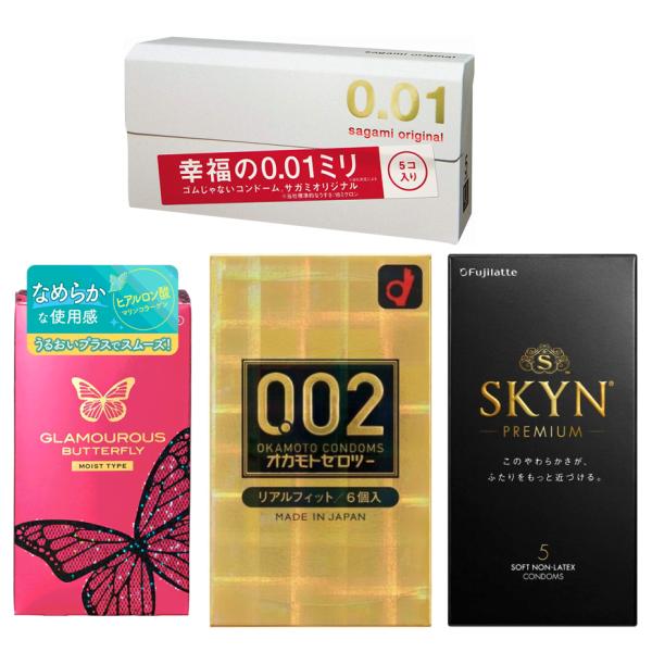 オカモトゼロツー  （6個入）SKYN PREMIUM （5個入り） サガミオリジナル 0.01 （5個入り）グラマラスバタフライ 500 （6個入り） コンドーム4種類セット
