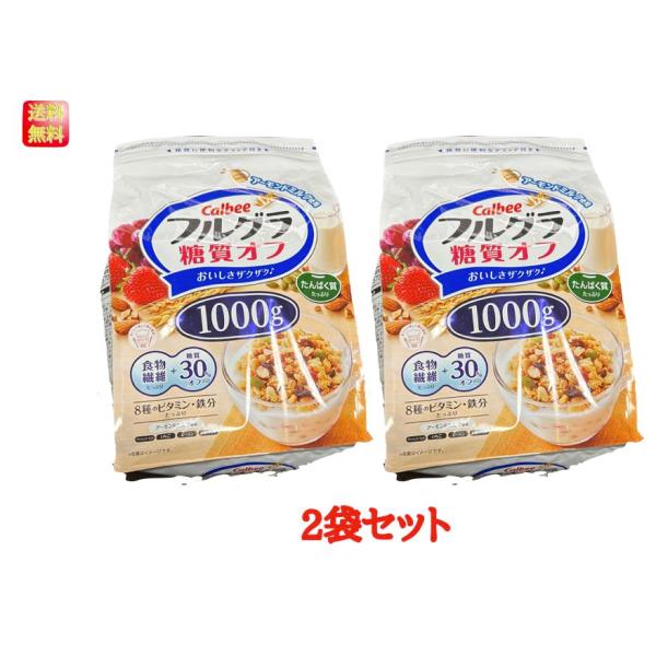 カルビー フルグラ糖質オフ 1000g ×5袋　コストコ カルビー フルグラ 糖質オフ 1000g | SocToc (ソックトック