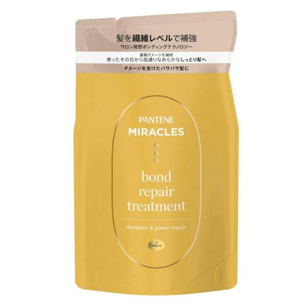 パンテーンミラクルズ ボンドリペアシリーズ モイスチャー&パワーリペア トリートメント詰替 350g
