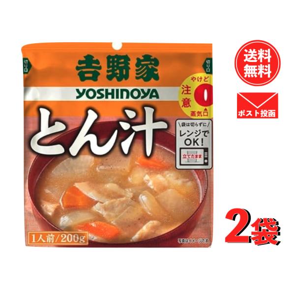 【具材ごろごろ美味しい豚汁】店舗用とん汁で使用している味噌をベースに豚肉・大根・玉ねぎ・人参・蒟蒻を具材に使用。火を使わないから調理も安全・楽ちん、保存や持ち運びも便利です。【レンジで簡単調理】電子レンジで簡単に調理が出来ますので、手早くご...