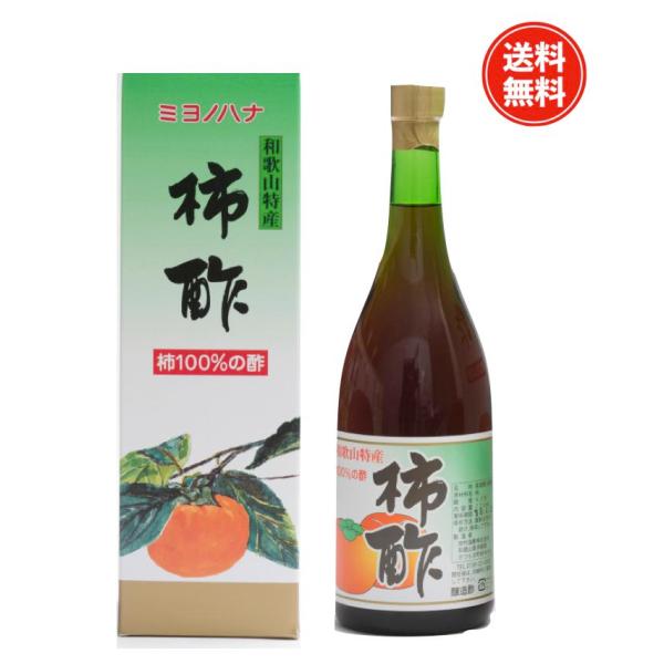 商品名田村造酢 柿酢 720ml内容量720ml材質・原材料・成分原材料：柿 酸度：4.3％召し上がり方柿酢にハチミツと水を加えてさわやかな柿酢ハニードリンクとして、また、風味を生かして和風ドレッシングや寿司飯の合わせ酢などにご利用ください...