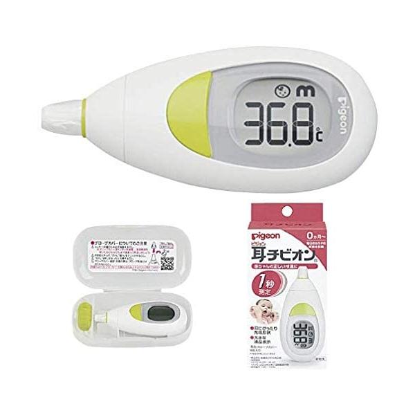 ピジョン 体温計 耳式体温計 耳チビオン 1秒測定 0か月〜 専用プローブカバー6個付き 赤ちゃん 早い