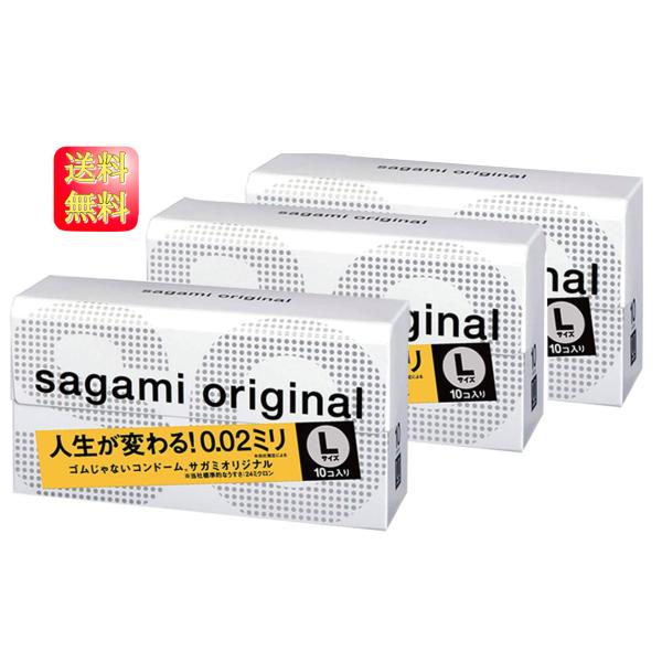 使用期限は6カ月以上先のものを送ります。●さらに「うすく」「やわらかく」改良されました。●開封しやすいプリスターパック入り。●従来のゴム製ではなく、生体適合性の高いポリウレタン素材の製品です。●0.02ミリ(※)のうすさを実現。●ゴム特有の...
