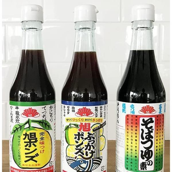 「商品情報」【旭ポンズ360ml×1本、ぶっかけポンズ360ml×1本、そばつゆの素360ml×1本】【喰べてびっくり旭ポンズ！！】 代々受け継がれる「伝統の味」は創業者が全国から探し集めた厳選素材の相性を考え抜いた末に作り上げた、至極の一...