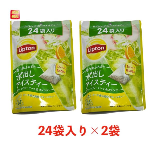 【商品説明】瞬間からあふれる爽やかな香りとさっぱりとした味わい。一口飲めばピーチとオレンジの甘い香りがフワッと広がる、水出しアイスティー。【原材料】緑茶（ケニア）、抹茶（日本）／香料【製造国又は原産国】日本