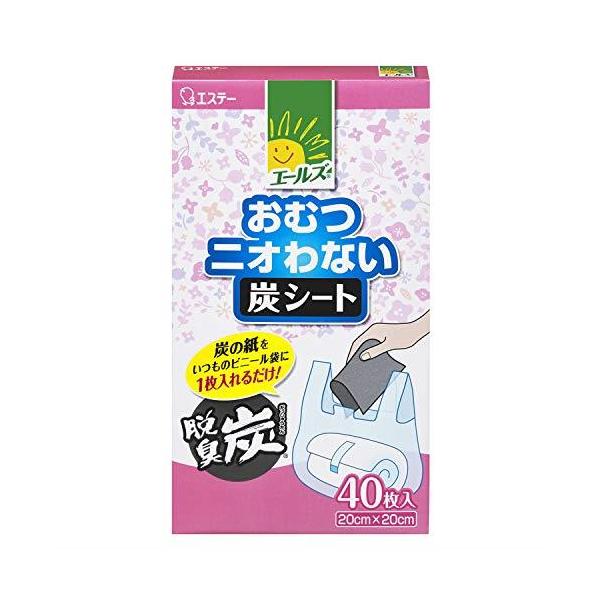 炭の力で使用済みおむつのニオイもれを解決！説明 商品紹介 炭配合のシートが使用済みのおむつや尿とりパッドの気になるニオイを吸いとります。 ビニール袋やおむつ用ゴミ箱に直接入れるだけ。 ニオイもれやニオイ移りを防ぐので、お出かけ時の持ち帰りも...